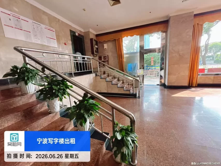 中远物流大厦