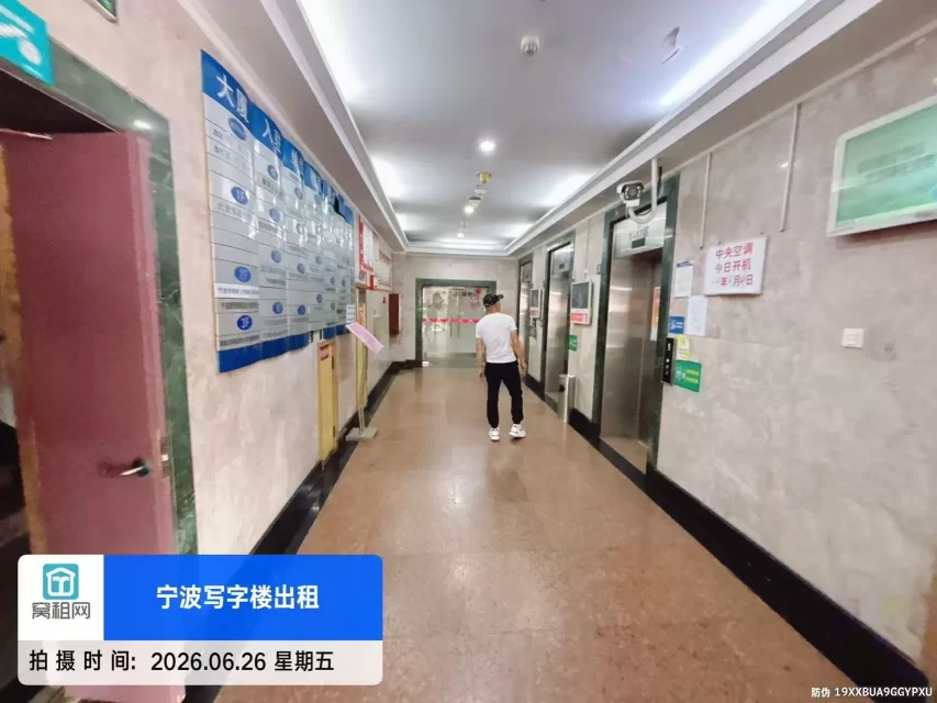 中远物流大厦
