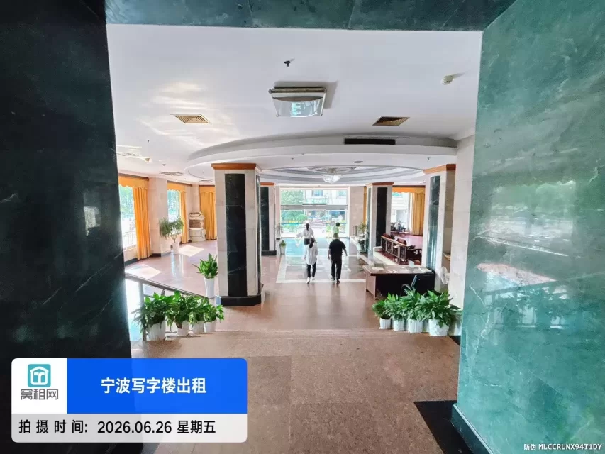 中远物流大厦