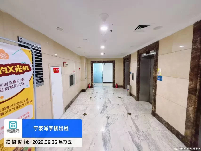 中远物流大厦