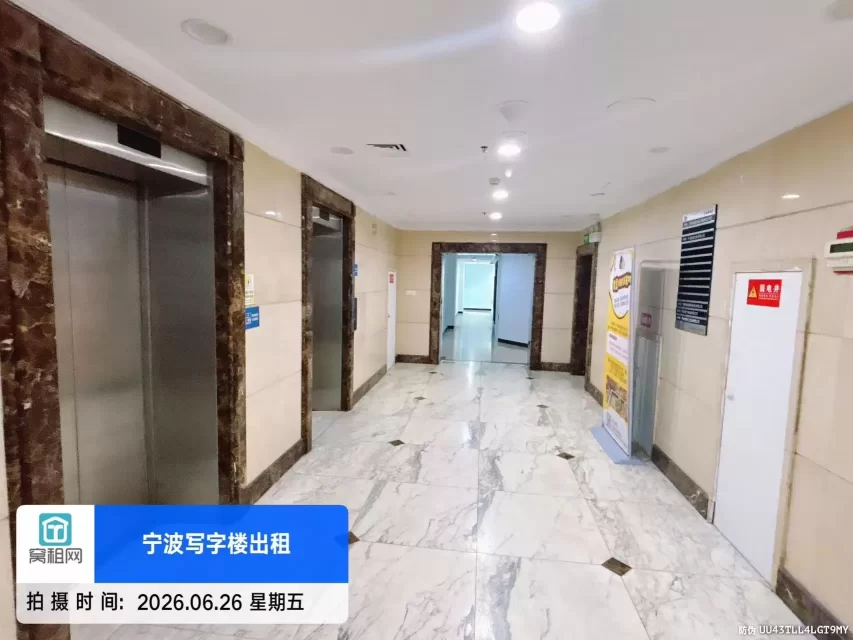 中远物流大厦