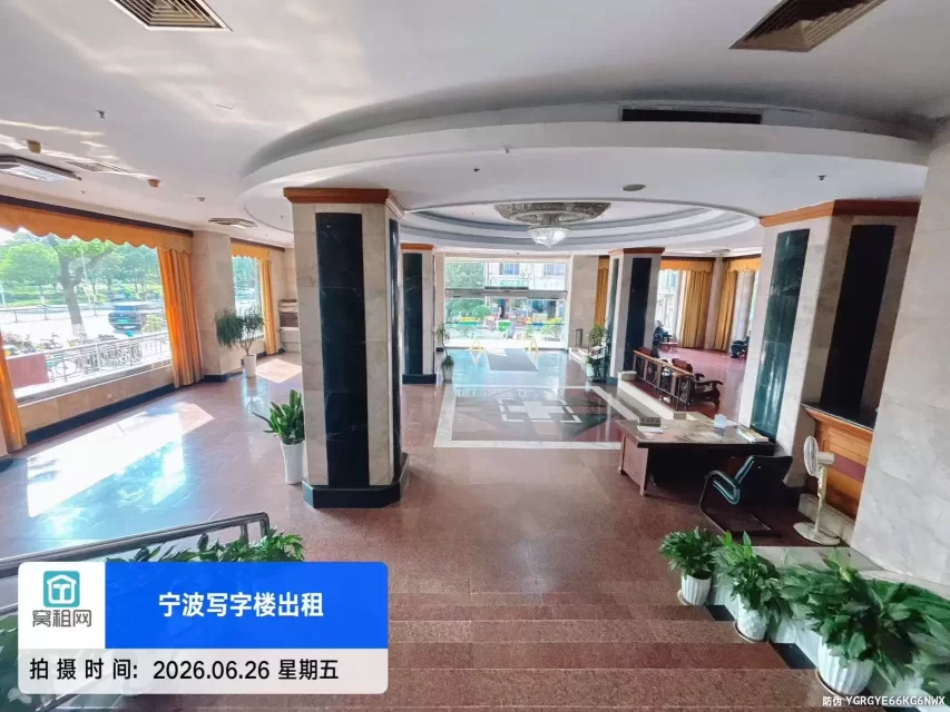 中远物流大厦