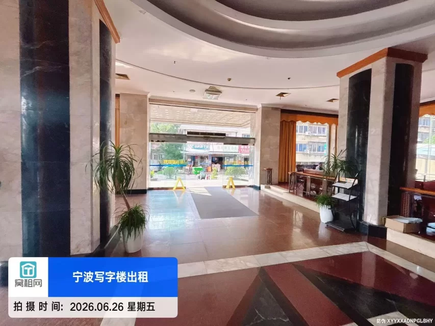 中远物流大厦