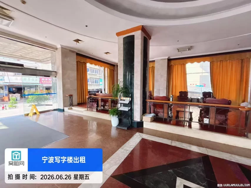 中远物流大厦