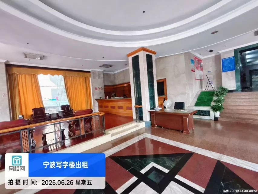 中远物流大厦
