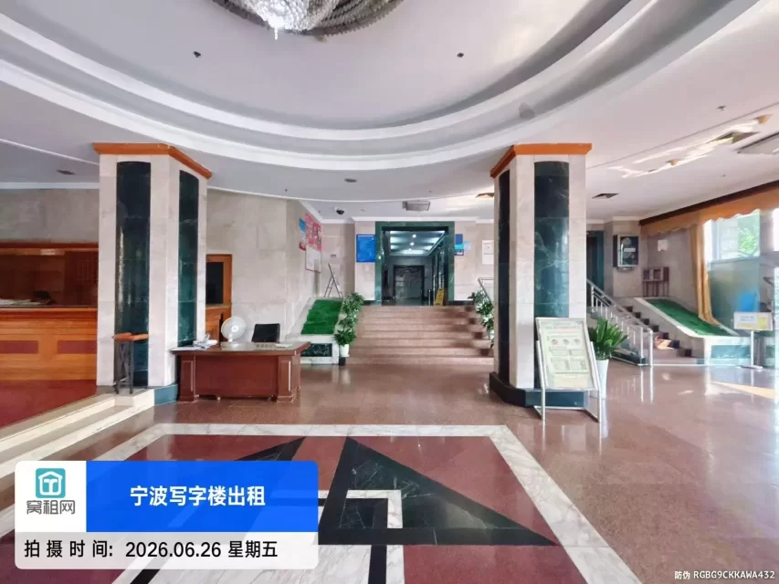 中远物流大厦