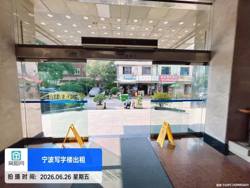 中远物流大厦