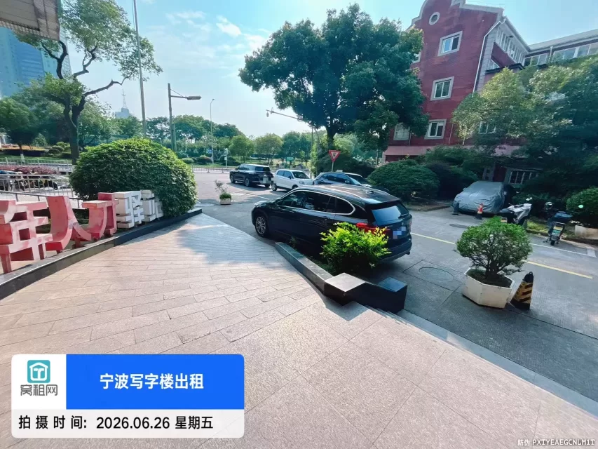 中远物流大厦