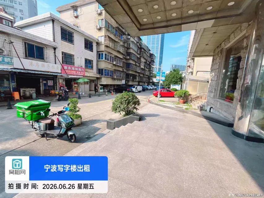 中远物流大厦