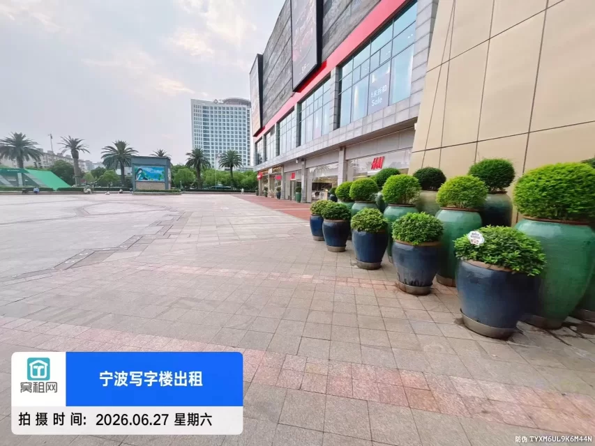 世纪东方商业广场