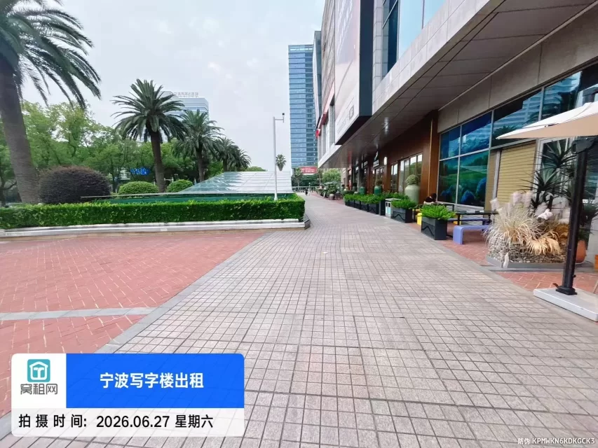 世纪东方商业广场