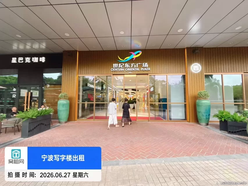 宁波世纪东方广场COB停车收费(图6) 宁波世纪东方广场COB停车收费(图6)