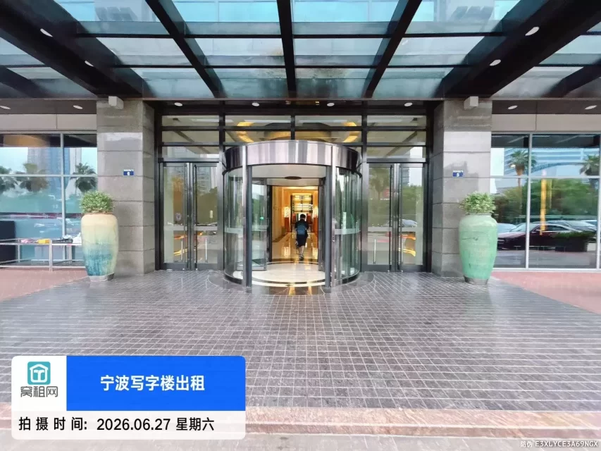 世纪东方商业广场