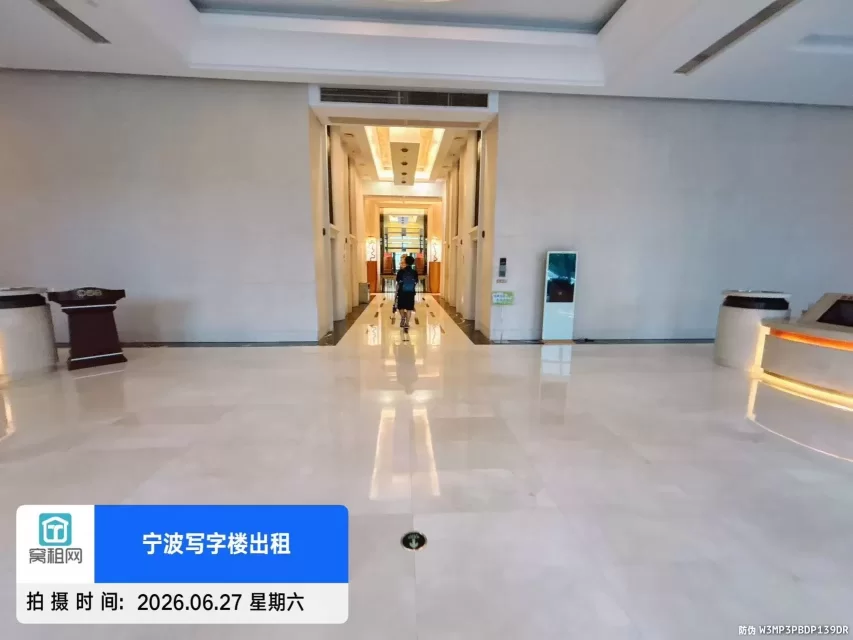 世纪东方商业广场