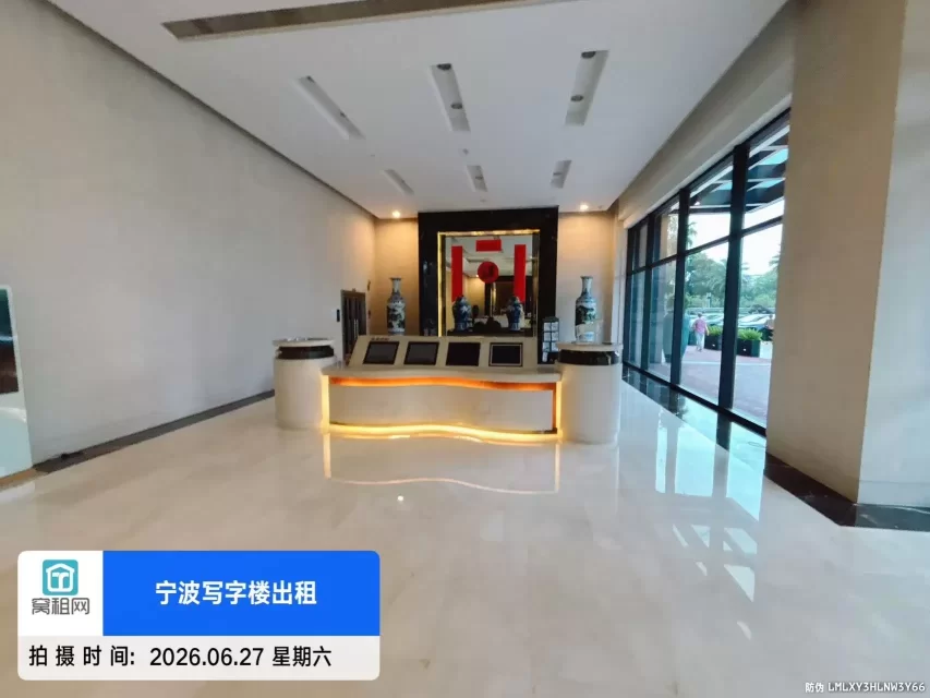 世纪东方商业广场