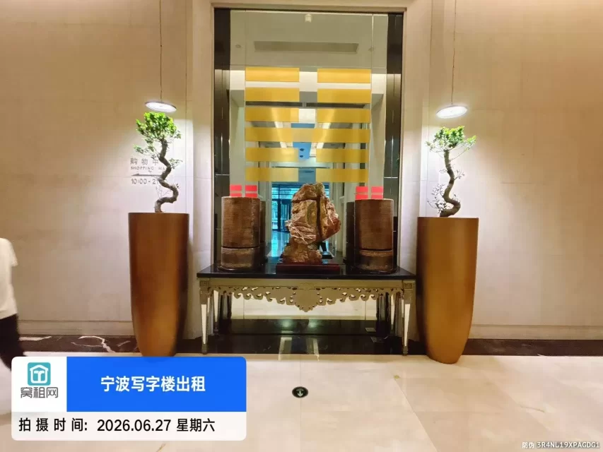 世纪东方商业广场