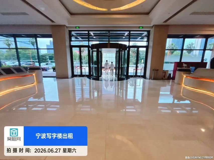 世纪东方商业广场