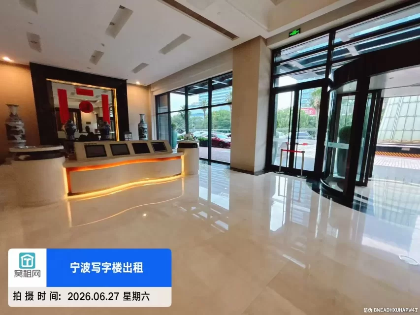 世纪东方商业广场