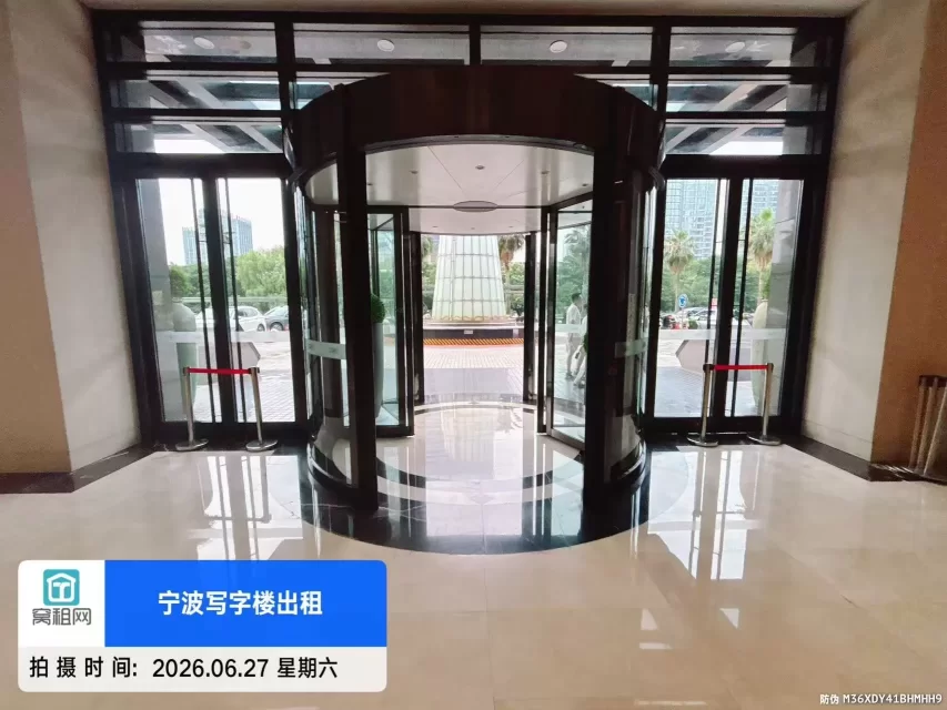 世纪东方商业广场
