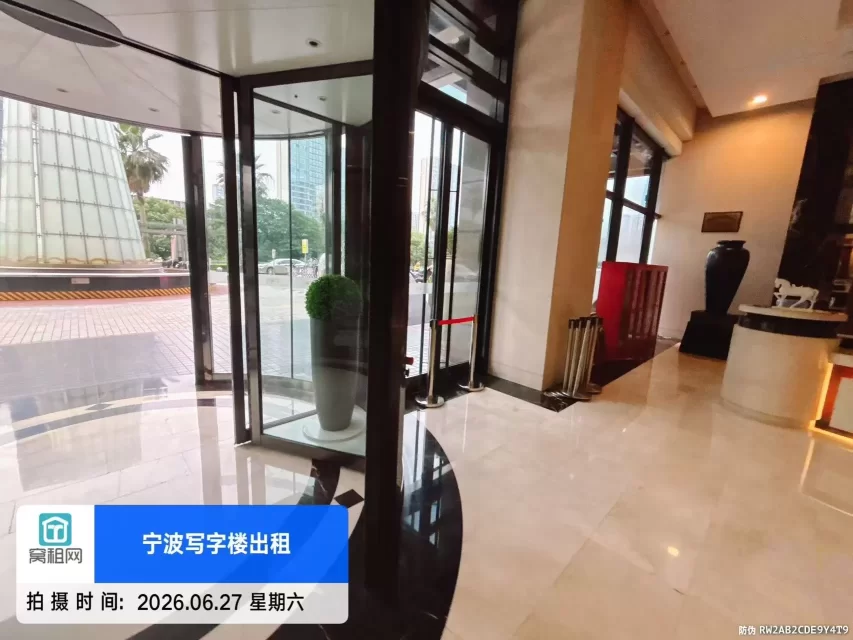 世纪东方商业广场