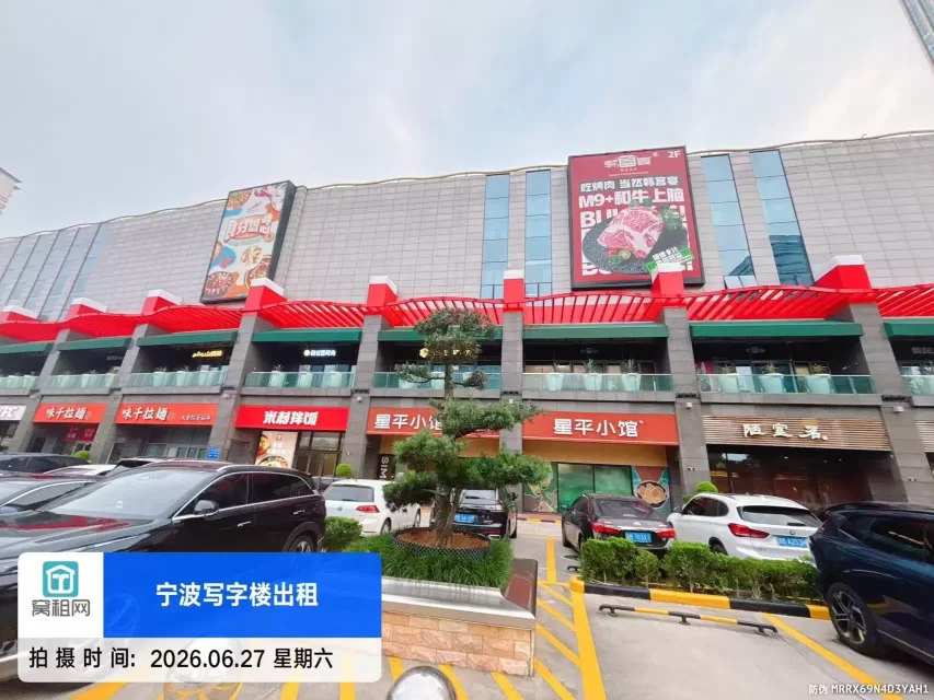 宁波世纪东方广场COB停车收费(图4) 宁波世纪东方广场COB停车收费(图4)