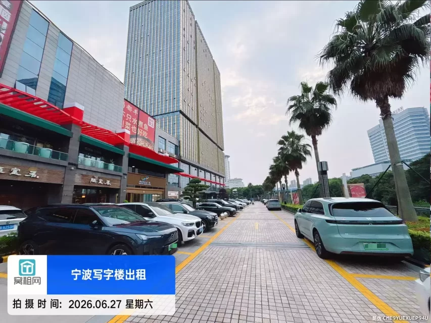 世纪东方商业广场