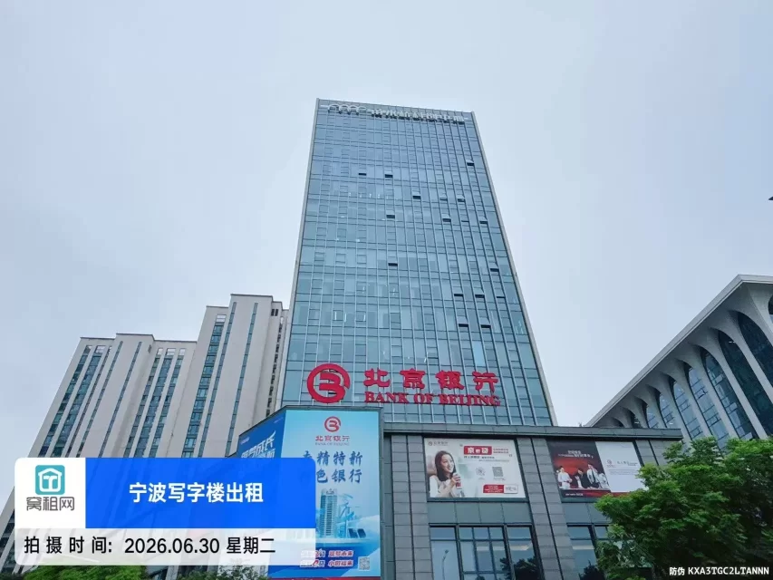 宁波甬水桥科创中心