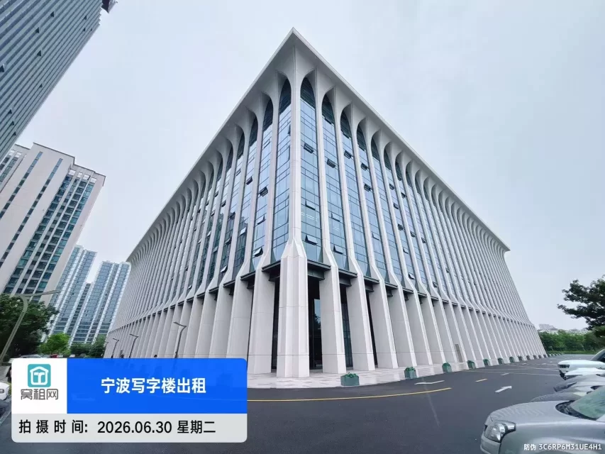 宁波甬水桥科创中心