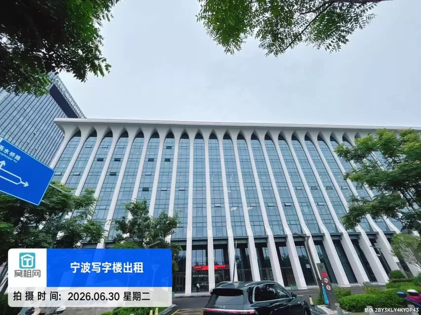 宁波甬水桥科创中心