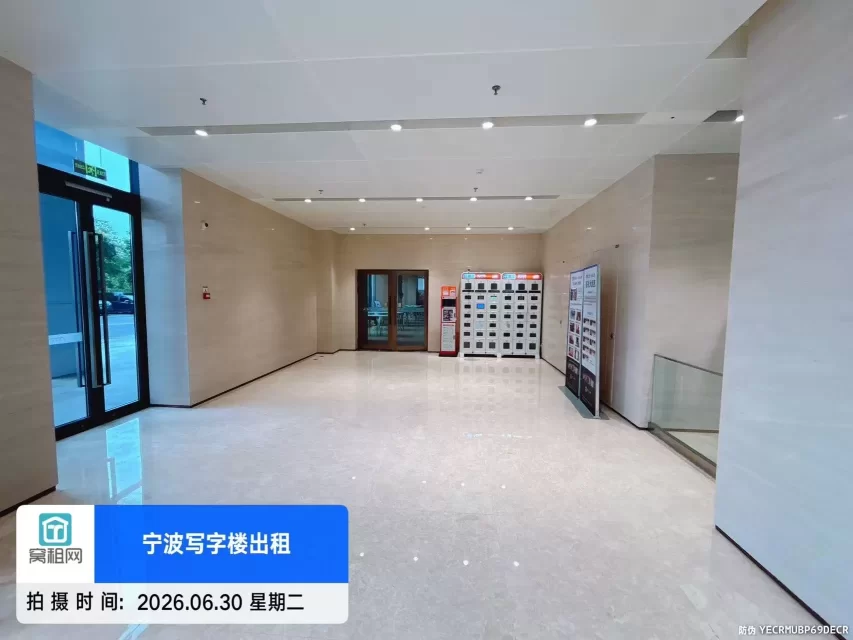 宁波甬水桥科创中心