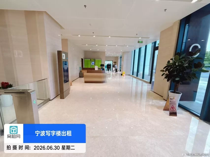 宁波甬水桥科创中心