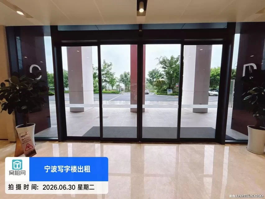 宁波甬水桥科创中心