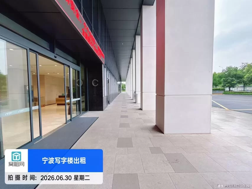 宁波甬水桥科创中心