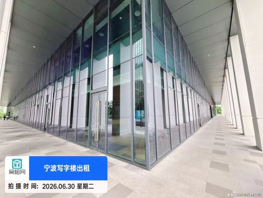 宁波甬水桥科创中心