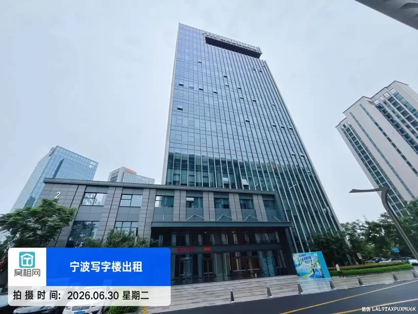 宁波甬水桥科创中心
