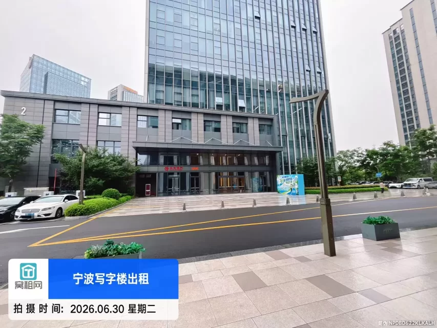 宁波甬水桥科创中心