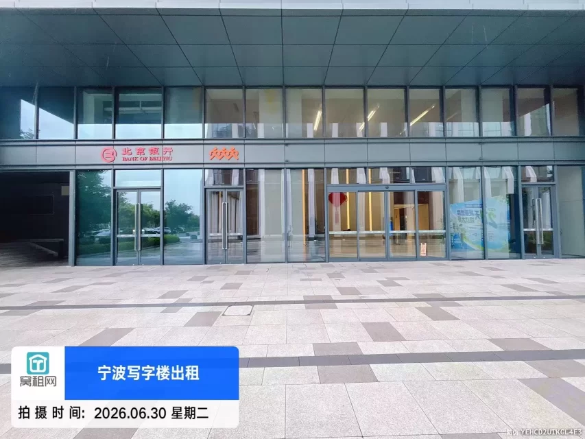 宁波甬水桥科创中心