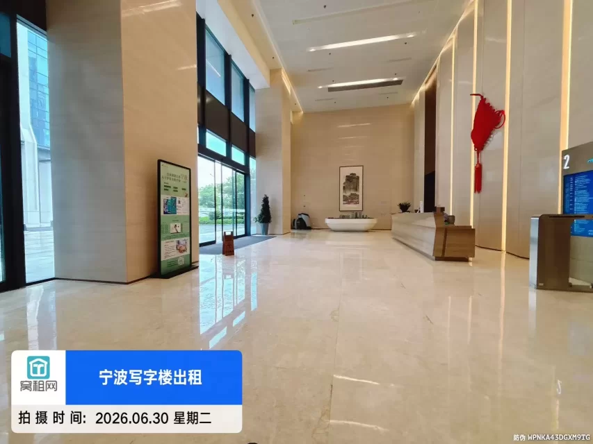 宁波甬水桥科创中心