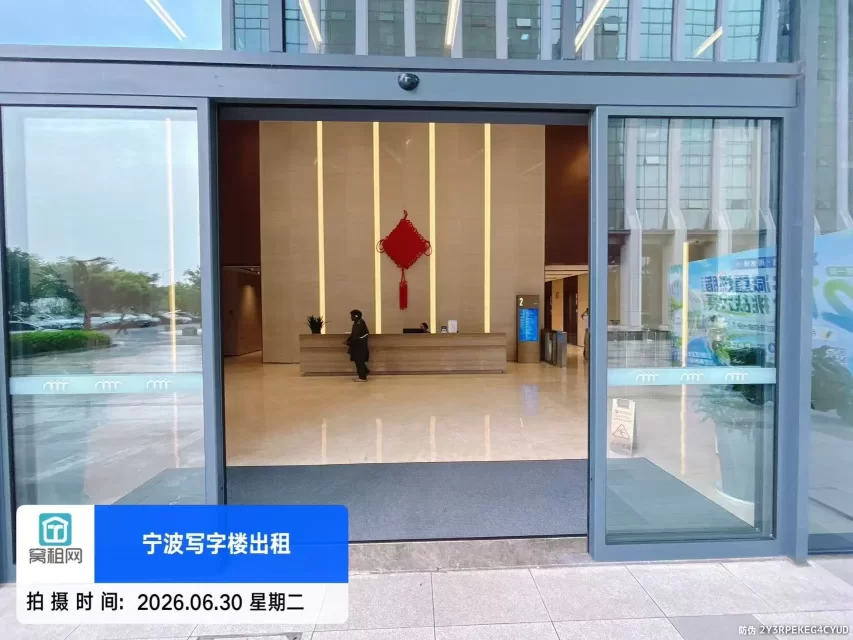 宁波甬水桥科创中心