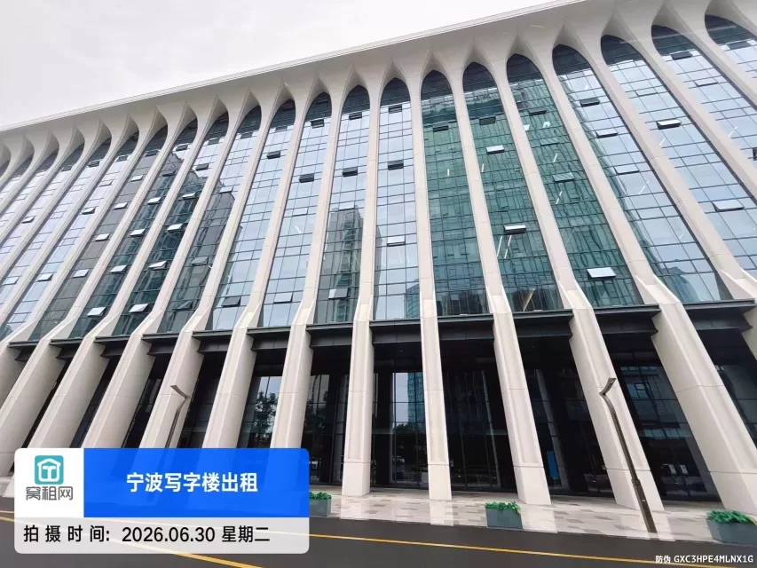 宁波甬水桥科创中心