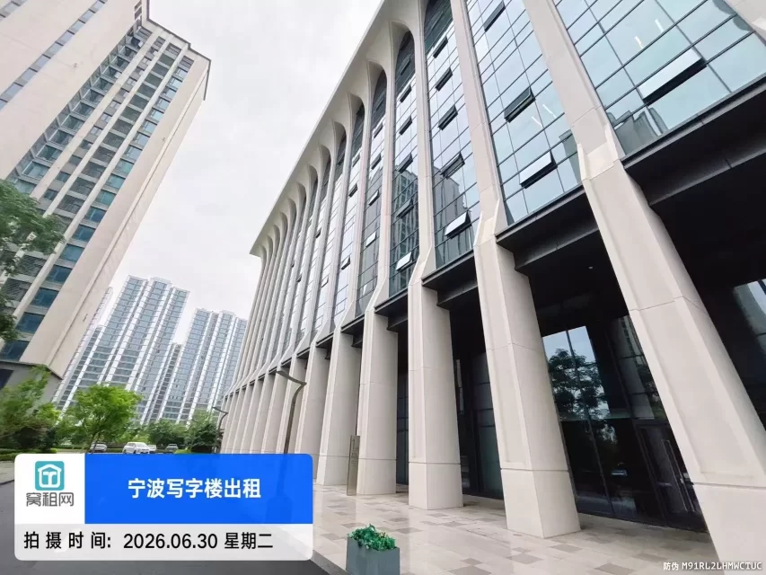 宁波甬水桥科创中心