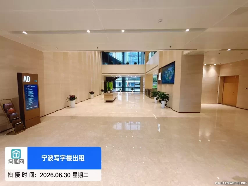 宁波甬水桥科创中心