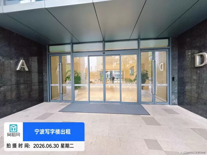 宁波甬水桥科创中心
