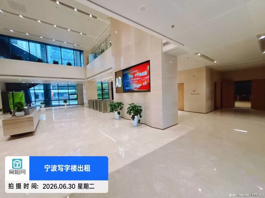 宁波甬水桥科创中心