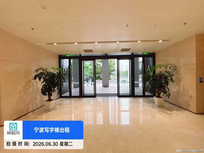 宁波甬水桥科创中心