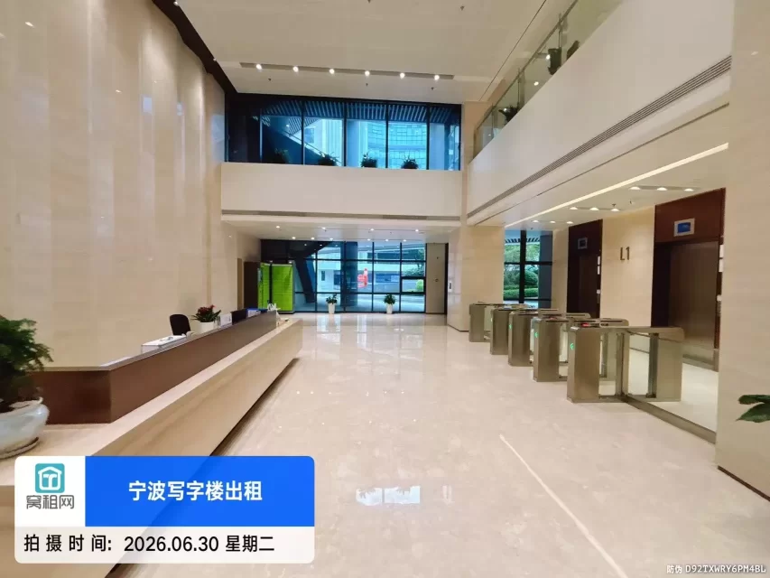 宁波甬水桥科创中心