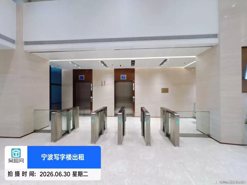 宁波甬水桥科创中心