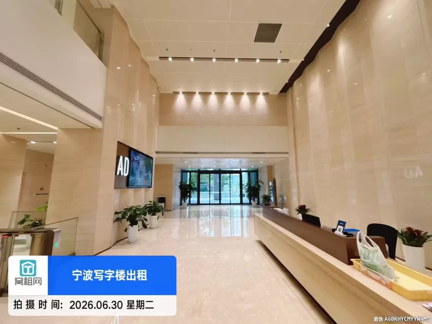 宁波甬水桥科创中心