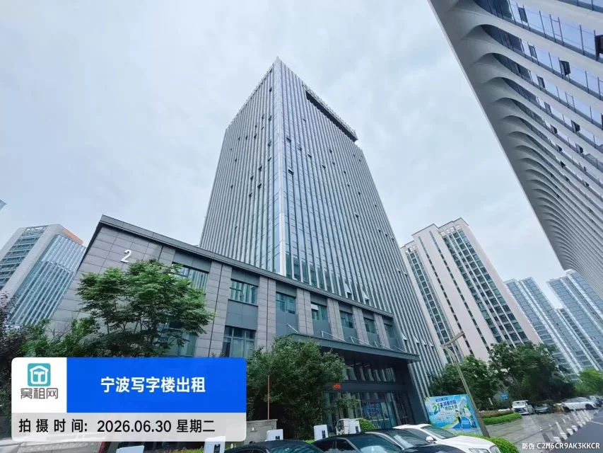 宁波甬水桥科创中心