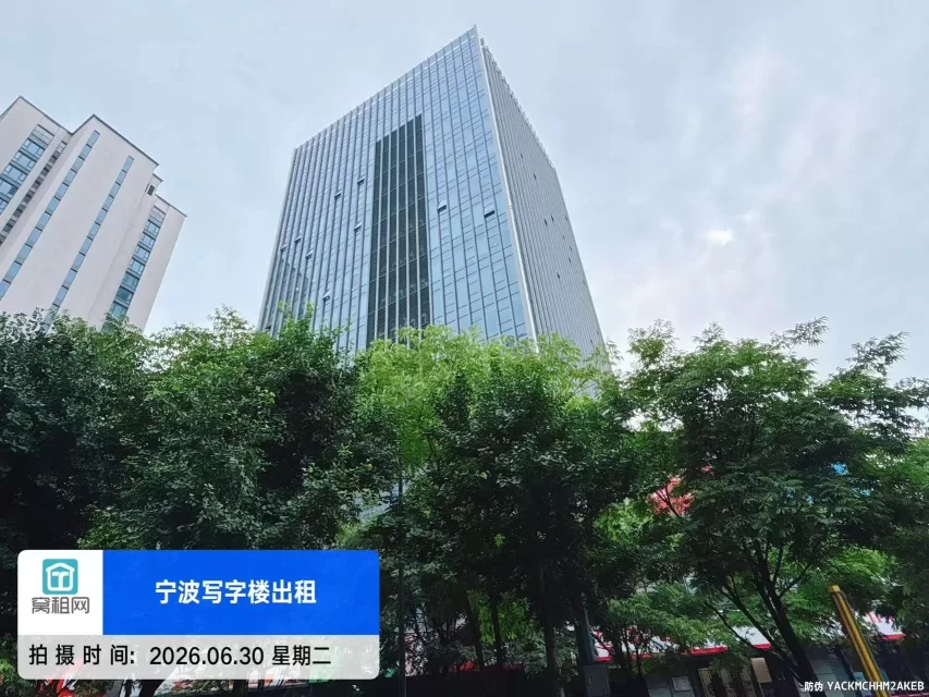 宁波甬水桥科创中心